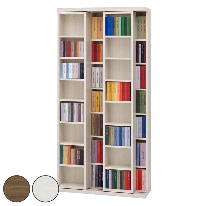 スライド書棚ハイタイプ小型本専用日本製幅88cm