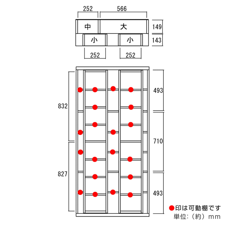 スライド書棚ハイタイプ小型本専用日本製幅88cm