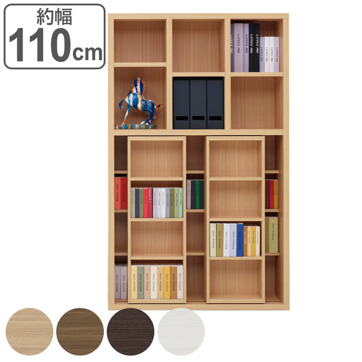 スライド書棚ハイタイプ上下回転設置日本製約幅110cm