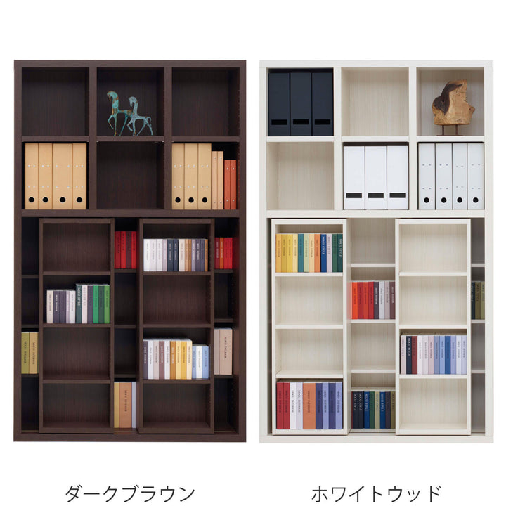 スライド書棚ハイタイプ上下回転設置日本製約幅110cm