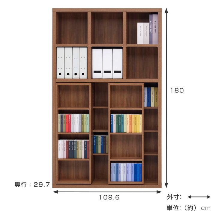 スライド書棚ハイタイプ上下回転設置日本製約幅110cm