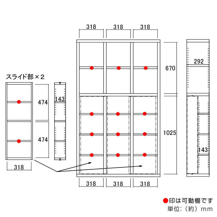スライド書棚ハイタイプ上下回転設置日本製約幅110cm