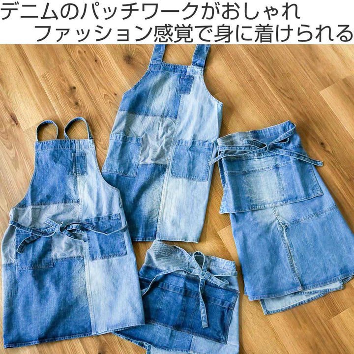 エプロンパッチワークデニムプルオーバーエプロン