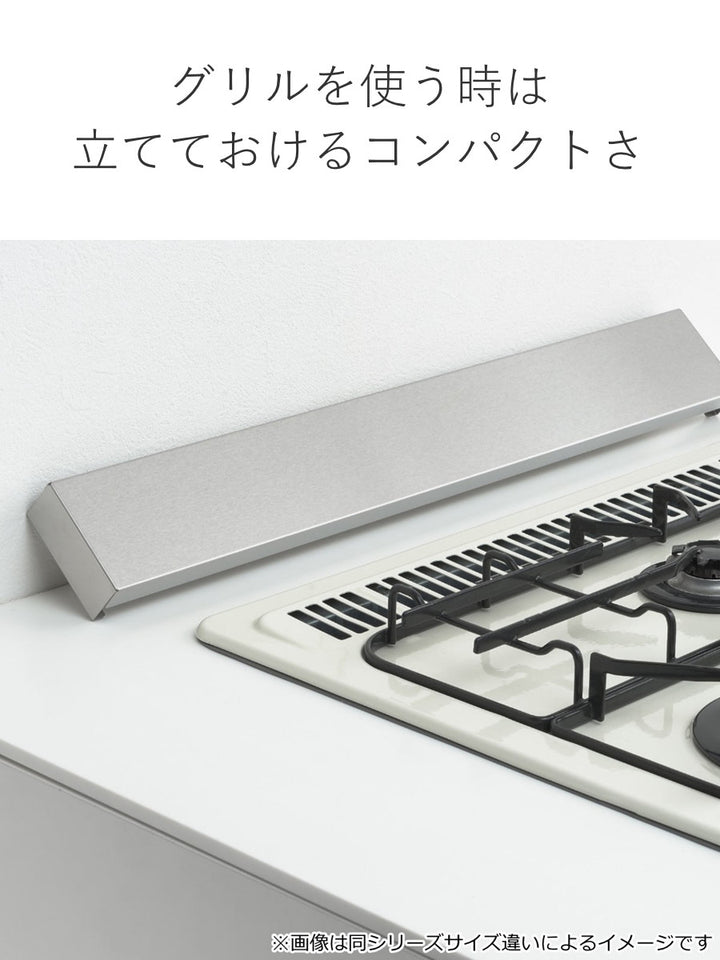 排気口カバーすっきりフィットする排気口カバーステンレス幅75cm用Ｈｉ！