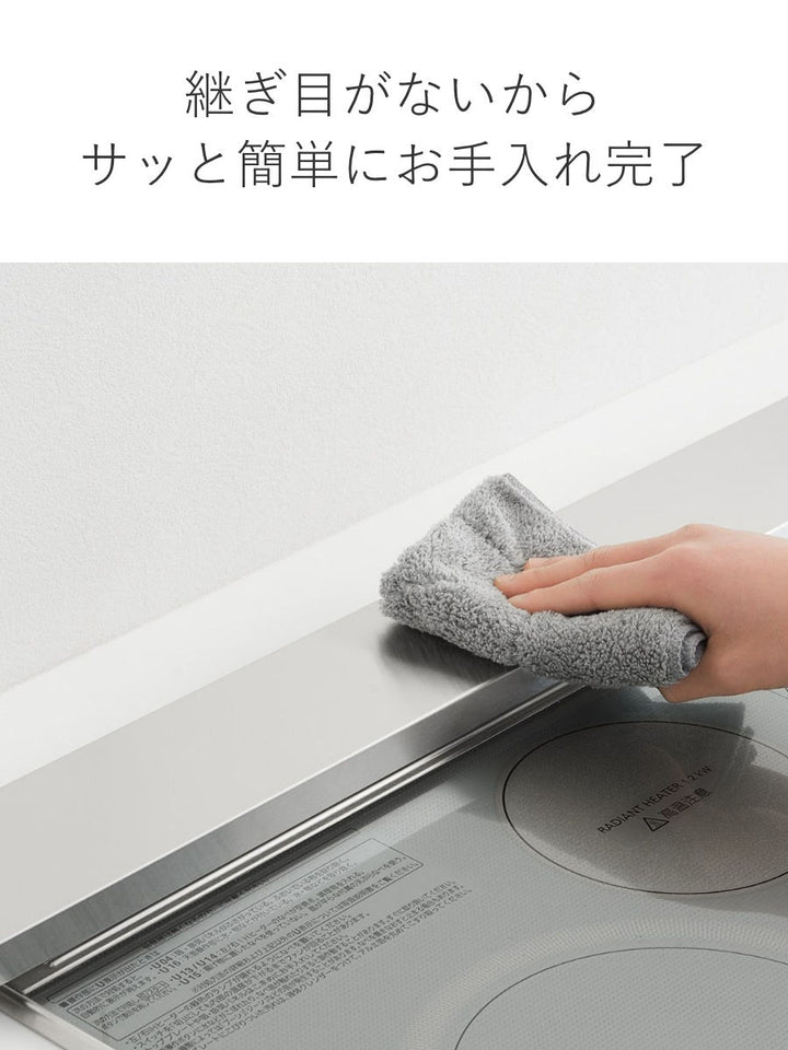 排気口カバーすっきりフィットする排気口カバーステンレス幅75cm用Ｈｉ！