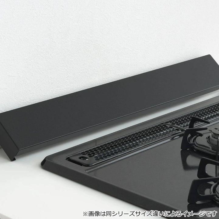 排気口カバーすっきりフィットする排気口カバー幅75cm用クラシックブラックHi!