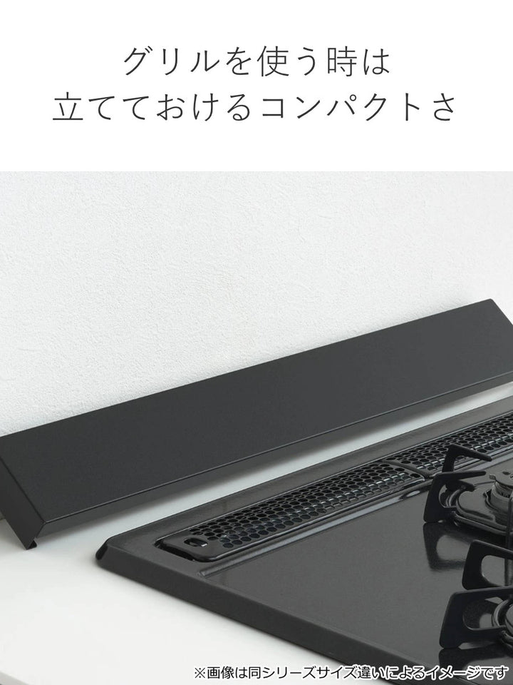 排気口カバーすっきりフィットする排気口カバー幅75cm用クラシックブラックHi!