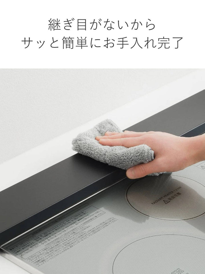 排気口カバーすっきりフィットする排気口カバー幅75cm用クラシックブラックHi!