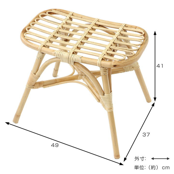 ミニベンチスツールラタン高さ41cm天然素材