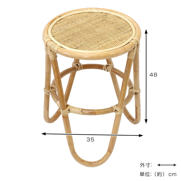 サイドテーブルラタン丸テーブル直径35cm天然素材