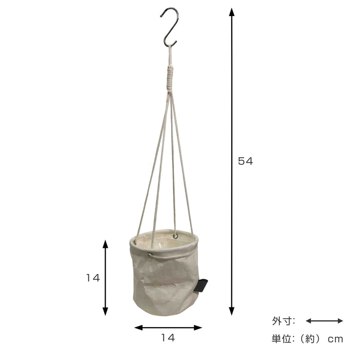 鉢カバーハンギングプランターカバーSサイズペーパー直径14cm