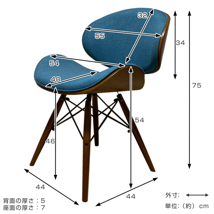 オフィスチェア座面高46cm背もたれファブリック