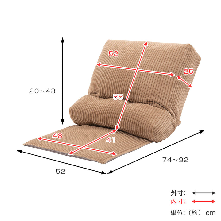 座椅子幅52cm折りたたみコーデュロイ