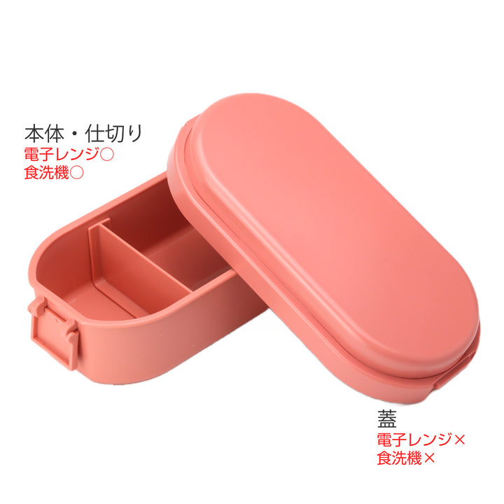 お弁当箱GEL-COOLdomeM1段600ml