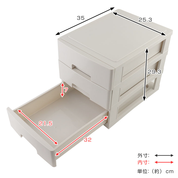 収納ケースフレスコ３段Ａ４ＢＥ