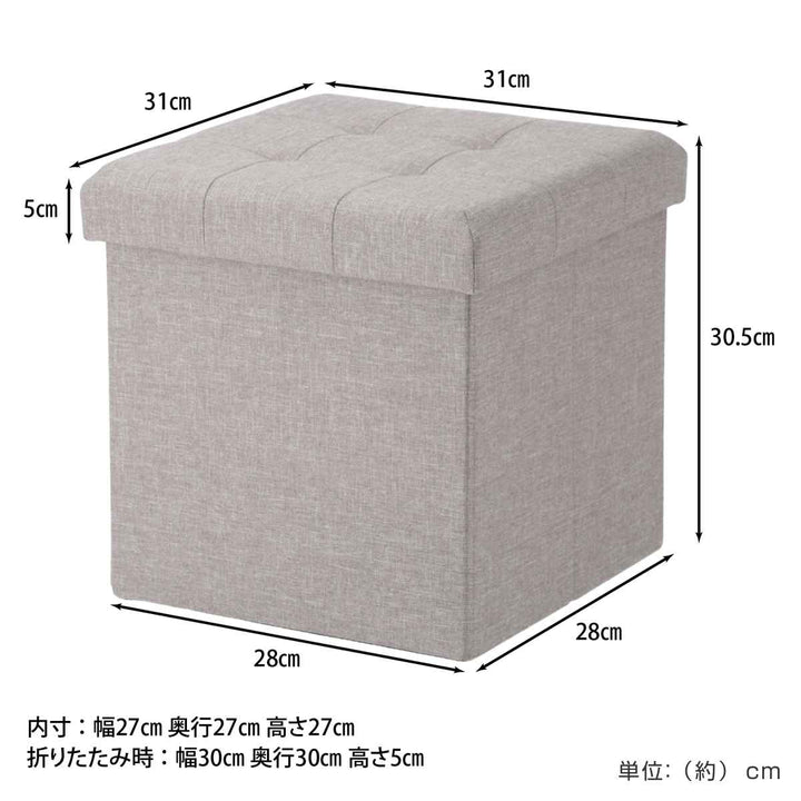 スツール座面高30.5cm収納折りたたみ