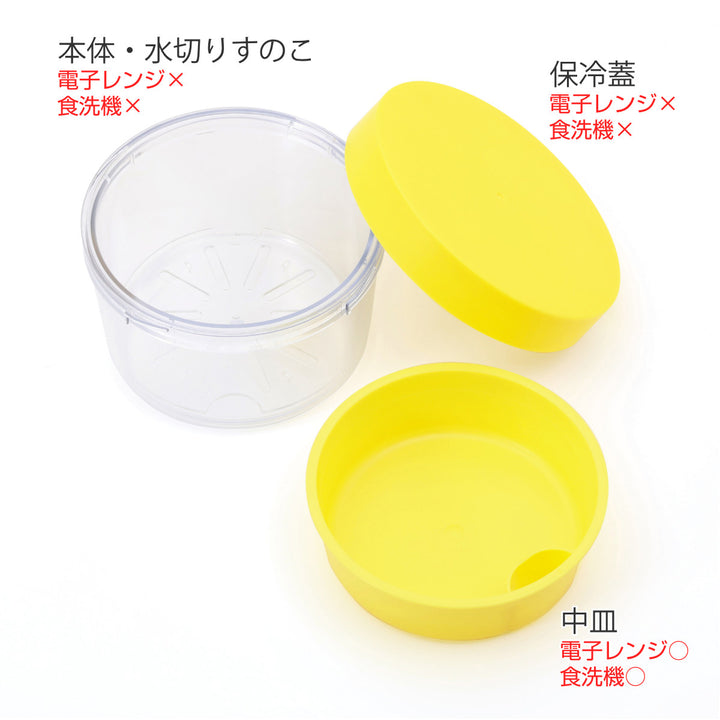 お弁当箱GEL-COOLroundwithinnertray1段400ml