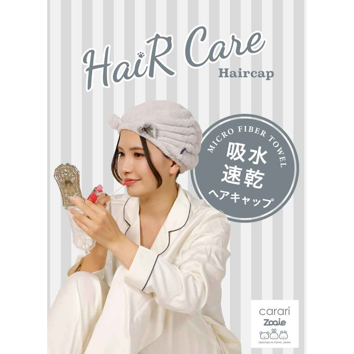 ヘアキャップカラリ吸水アニマルヘアキャップサテンマイクロファイバー