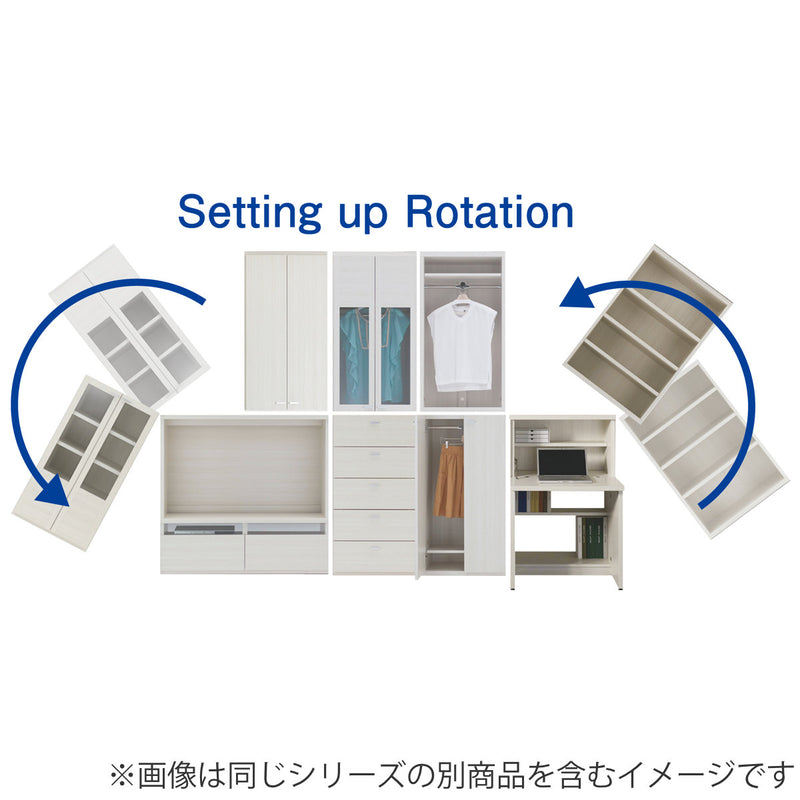 ハンガーラック組合せ家具リビングシェルフ日本製幅60cm
