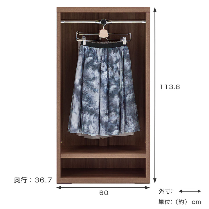 ハンガーラック組合せ家具リビングシェルフ日本製幅60cm