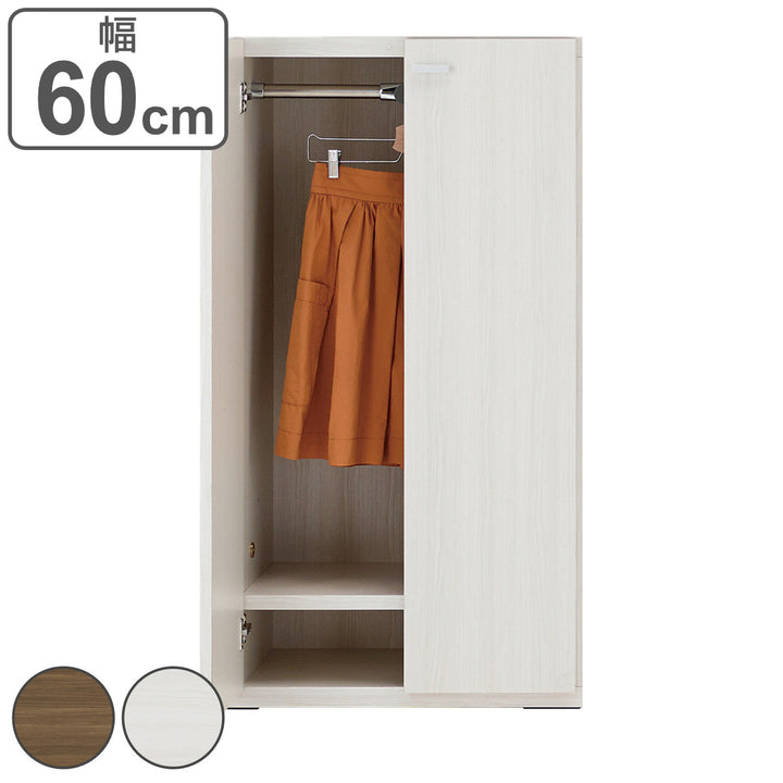 ハンガーラック板戸組合せ家具リビングシェルフ日本製幅60cm