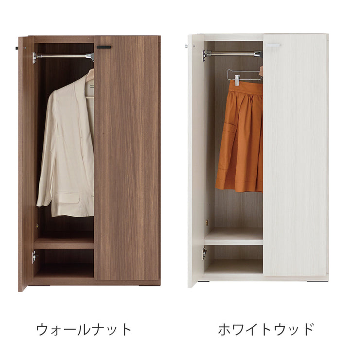 ハンガーラック板戸組合せ家具リビングシェルフ日本製幅60cm