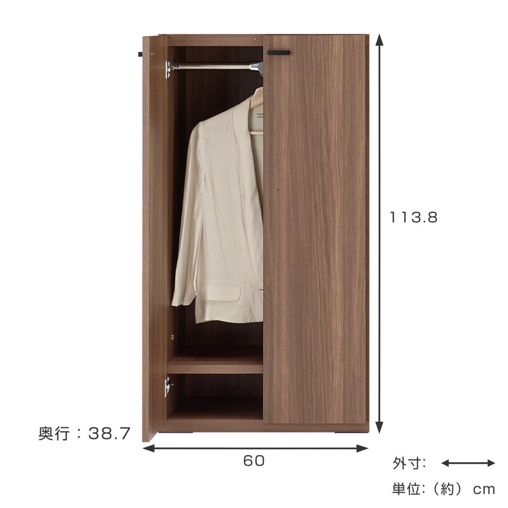 ハンガーラック板戸組合せ家具リビングシェルフ日本製幅60cm