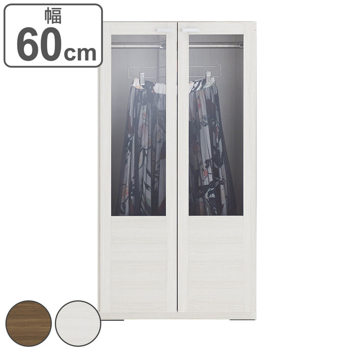 ハンガーラックガラス戸組合せ家具リビングシェルフ日本製幅60cm