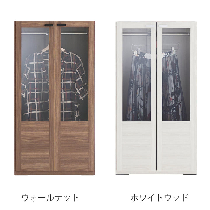 ハンガーラックガラス戸組合せ家具リビングシェルフ日本製幅60cm