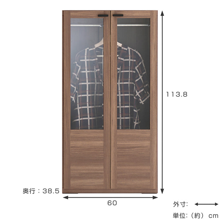 ハンガーラックガラス戸組合せ家具リビングシェルフ日本製幅60cm