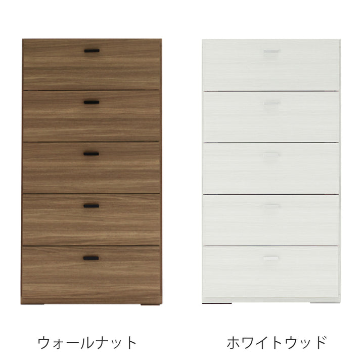 チェスト5段組合せ家具リビングシェルフ日本製幅60cm