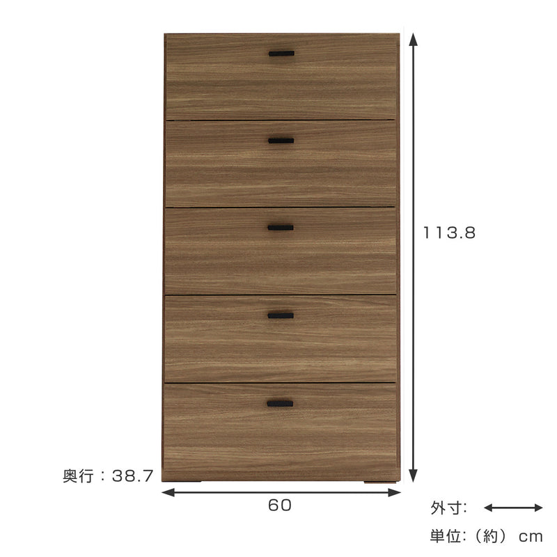 チェスト5段組合せ家具リビングシェルフ日本製幅60cm