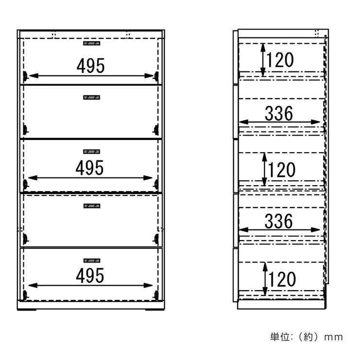 チェスト5段組合せ家具リビングシェルフ日本製幅60cm