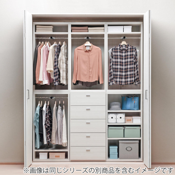 チェスト5段組合せ家具リビングシェルフ日本製幅60cm