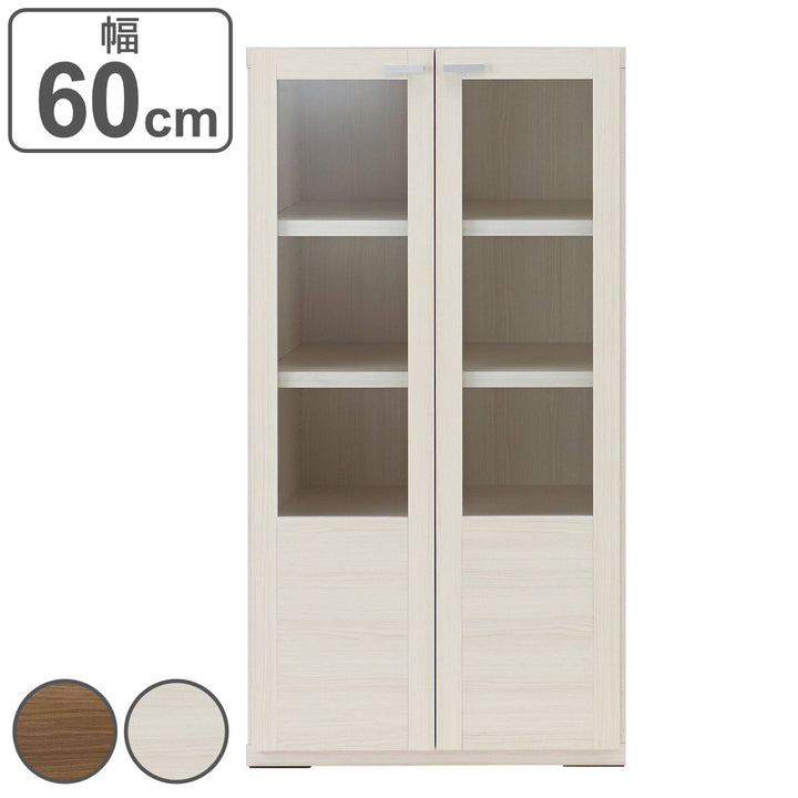 木製ラックガラス戸組合せ家具リビングシェルフ日本製幅60cm