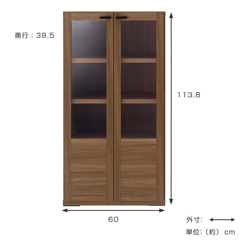 木製ラックガラス戸組合せ家具リビングシェルフ日本製幅60cm