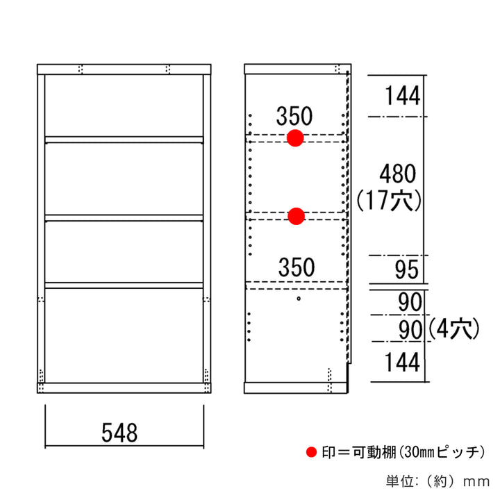 木製ラックガラス戸組合せ家具リビングシェルフ日本製幅60cm