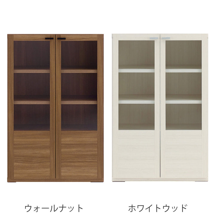 木製ラックガラス戸組合せ家具リビングシェルフ日本製約幅74cm