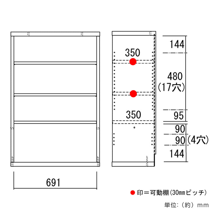 木製ラックガラス戸組合せ家具リビングシェルフ日本製約幅74cm