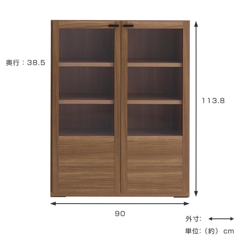 木製ラックガラス戸組合せ家具リビングシェルフ日本製幅90cm