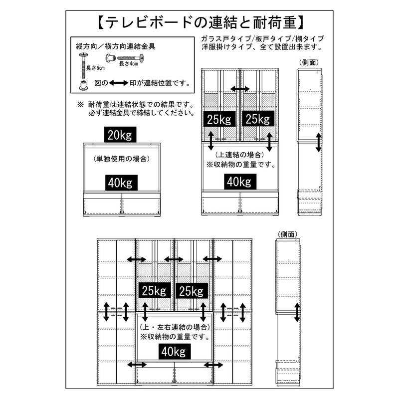 テレビボード組合せ家具リビングシェルフ日本製幅120cm
