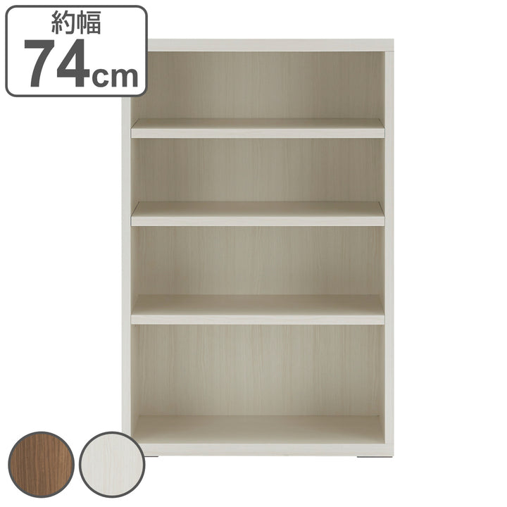 木製ラック4段組合せ家具リビングシェルフ日本製約幅74cm