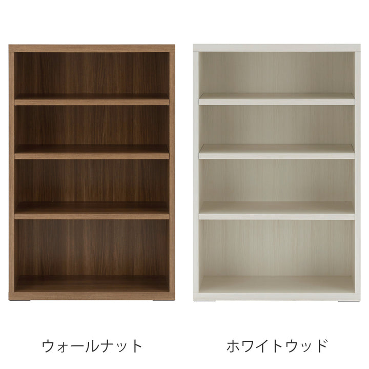 木製ラック4段組合せ家具リビングシェルフ日本製約幅74cm