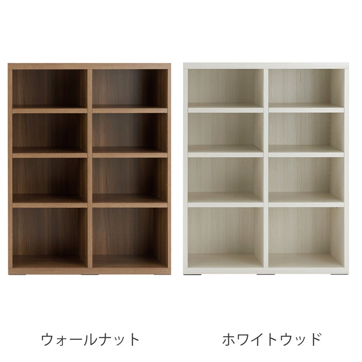 木製ラック4段2列組合せ家具リビングシェルフ日本製幅90cm