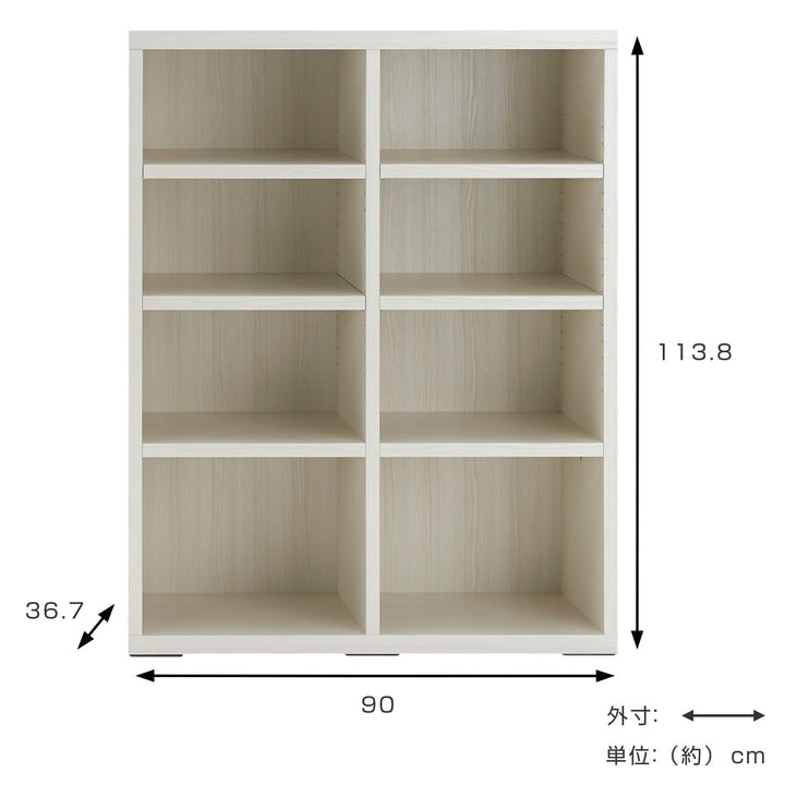 木製ラック4段2列組合せ家具リビングシェルフ日本製幅90cm