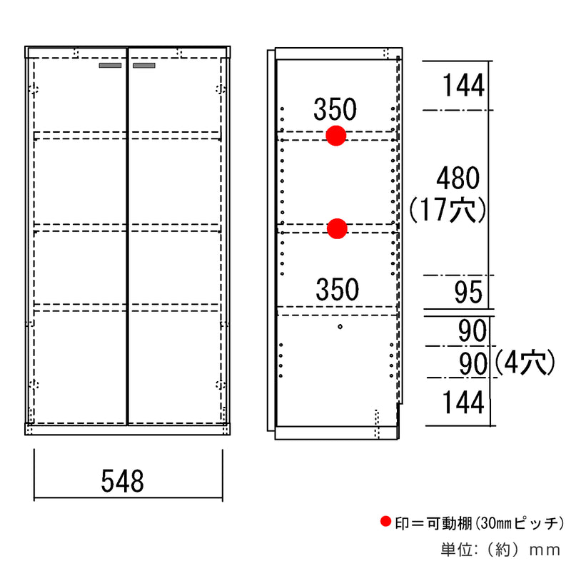 木製ラック板戸組合せ家具リビングシェルフ日本製幅60cm