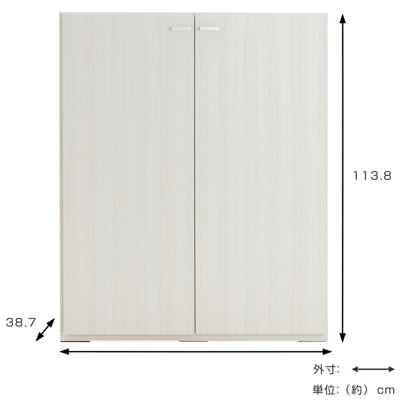 木製ラック板戸組合せ家具リビングシェルフ日本製幅90cm