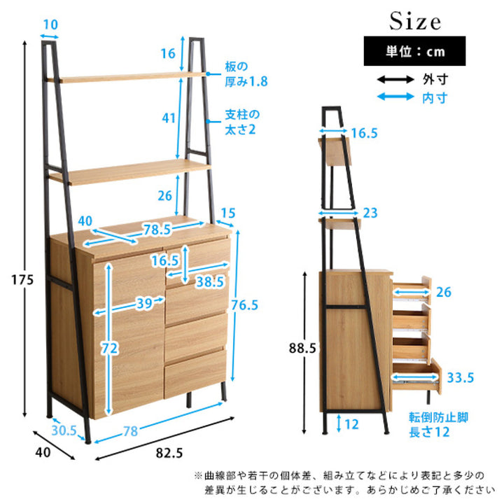 チェストラックヴィンテージ調片開き扉チェスト4段約幅83cm