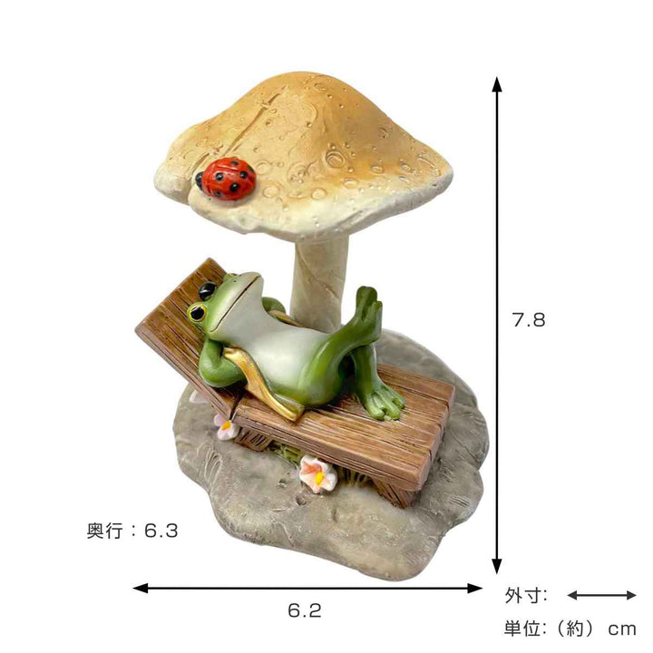 コポーキノコ傘の下でくつろぐトノくんカエル置物