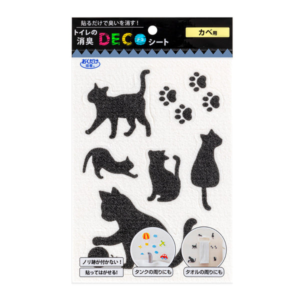 消臭シート壁用トイレの消臭DECOシートネコ